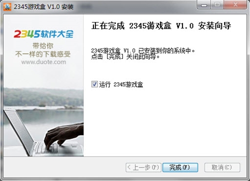 2345�Α�����d��B