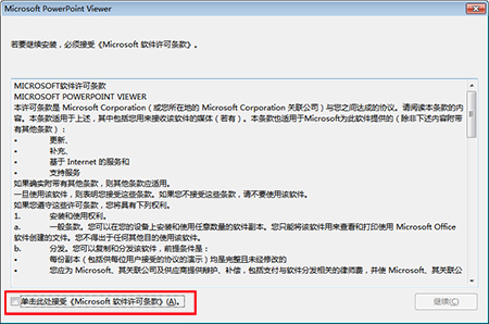 ppt���b�����d