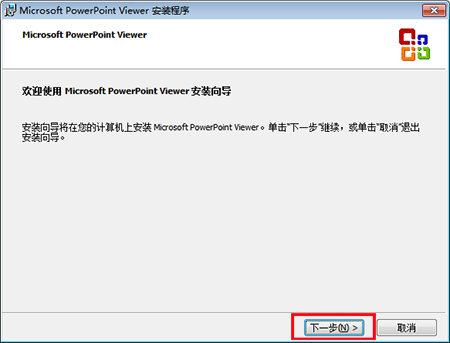 ppt���b�����d