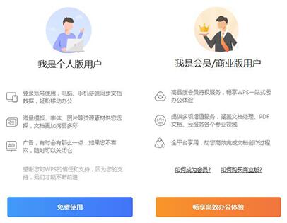 WPS�ھ����d