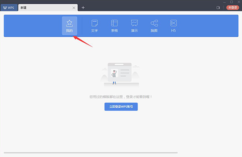 WPS�ھ����d