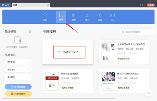 WPS�ھ����d