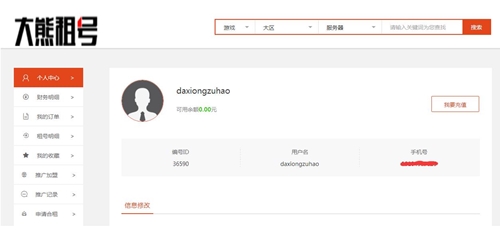 ������̖���d