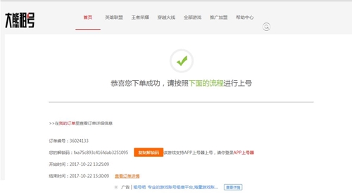 ������̖���d