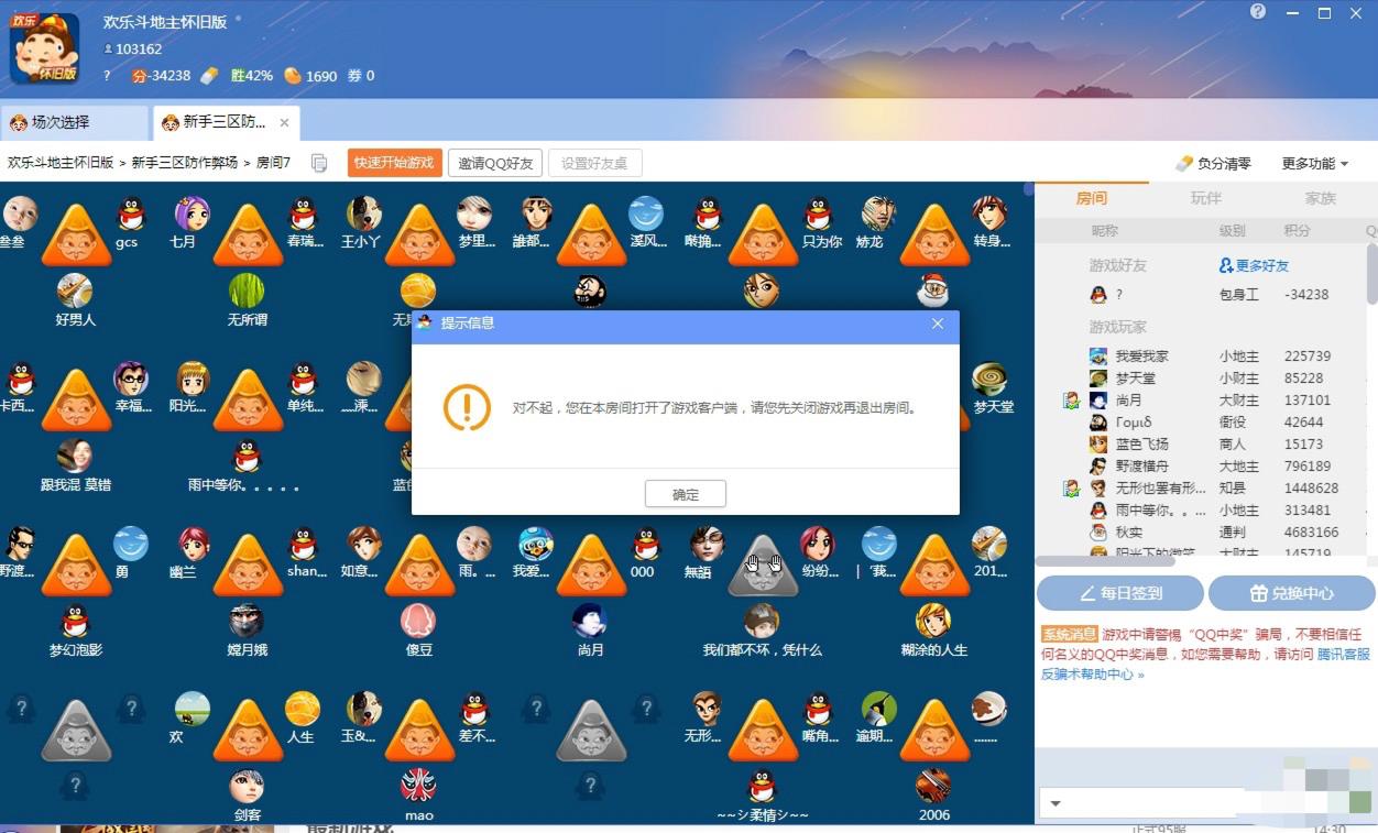 �vӍqq�Α��d���d