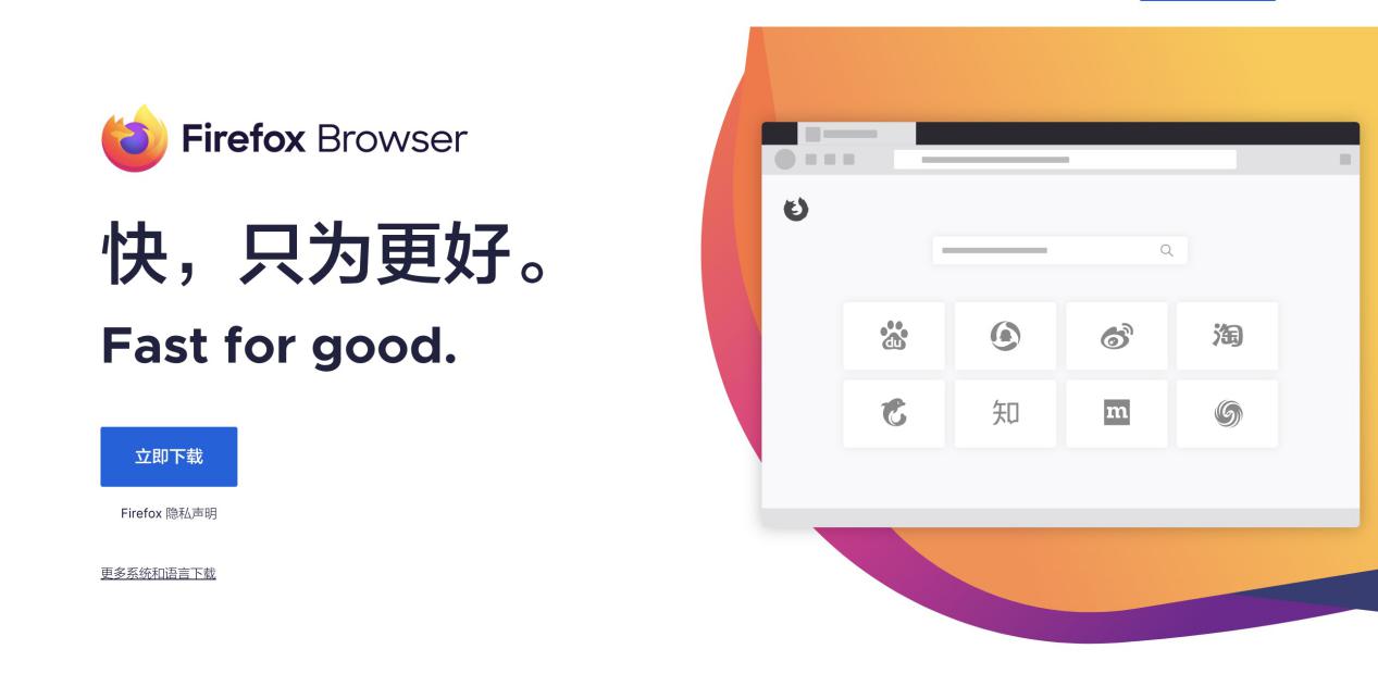 firefox�g�[�����d