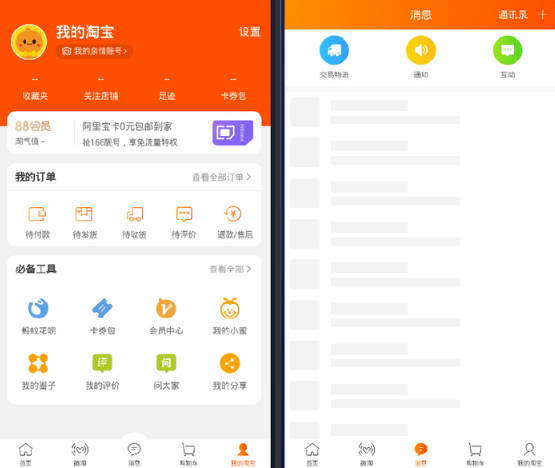 ��X�Ԍ����d