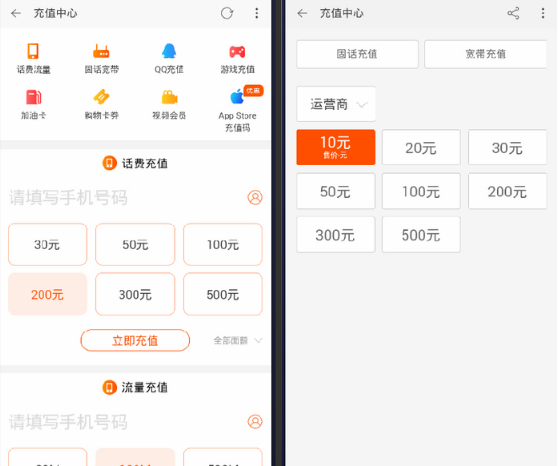 ��X�Ԍ����d