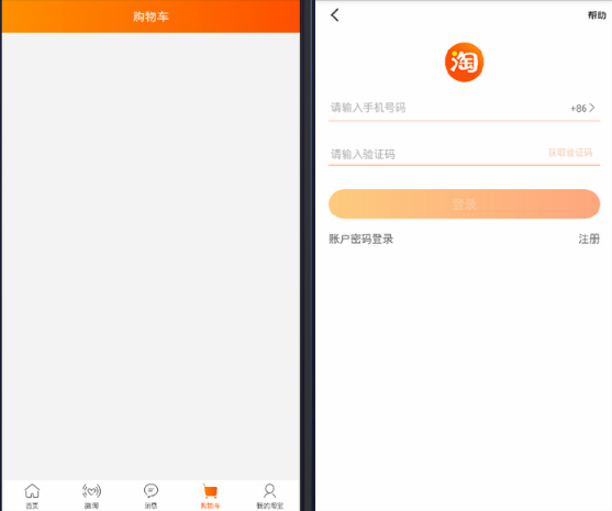 ��X�Ԍ����d