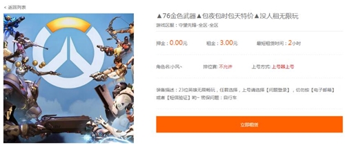 ��̖؈���d