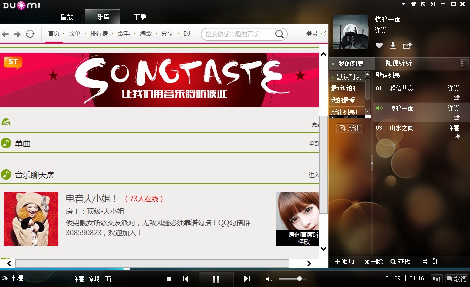 ���ײ�����