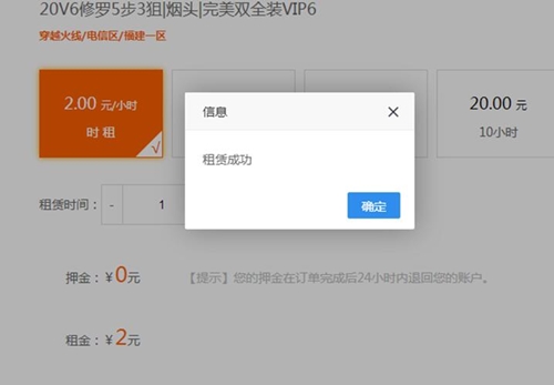 ��̖؈���d