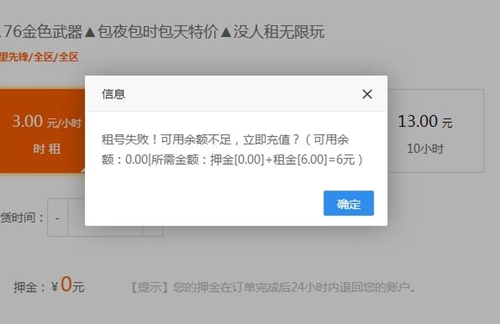 ��̖؈���d