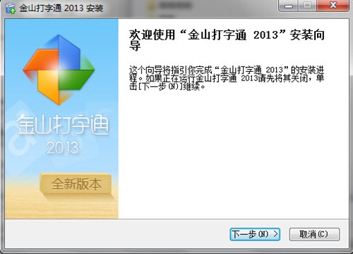 ��ɽ����ͨ���d���b