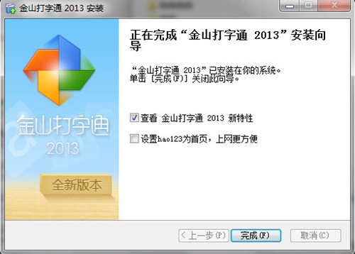 ��ɽ����ͨ���d���b