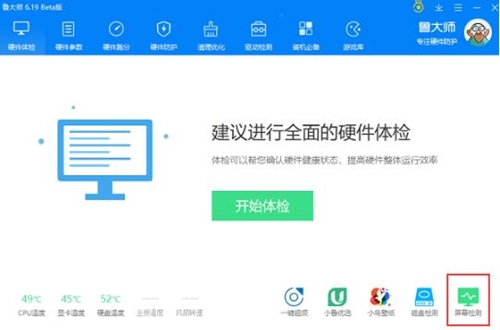 ����ܛ�����dʹ�ý�B