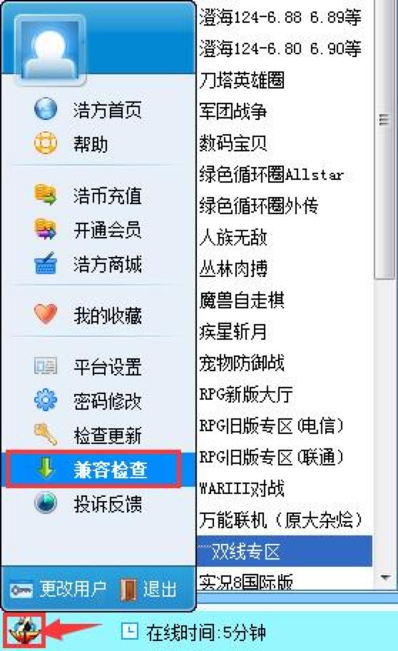 �Ʒ�ƽ�_���d