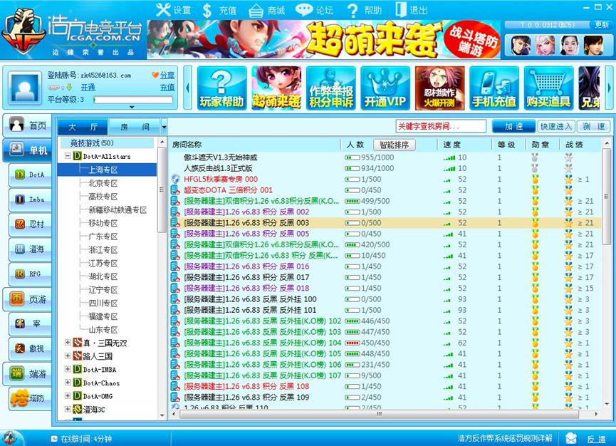 �Ʒ�ƽ�_���d