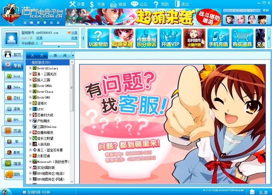 �Ʒ�ƽ�_���d