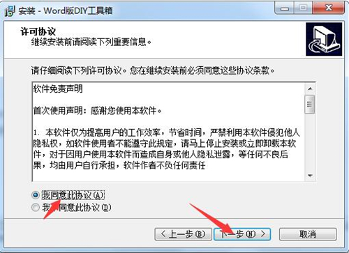 word���������d���b