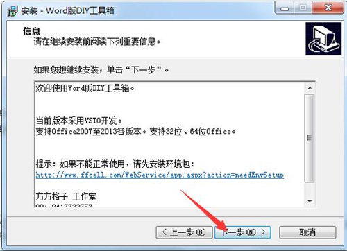 word���������d���b