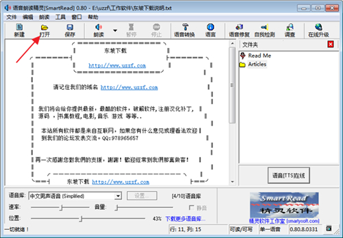 �x���ֵ�ܛ���Z�����x���`���d