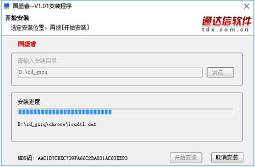 ��ʢ�Cȯͨ�_�����d���b