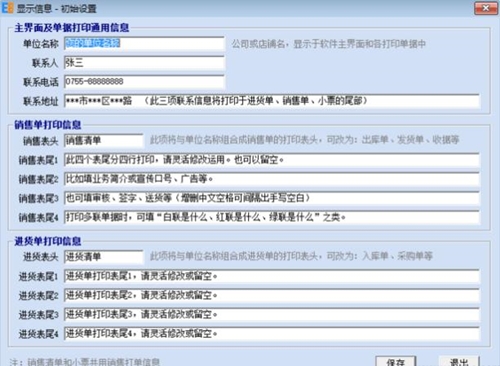 �װ��M�N��ܛ�����d