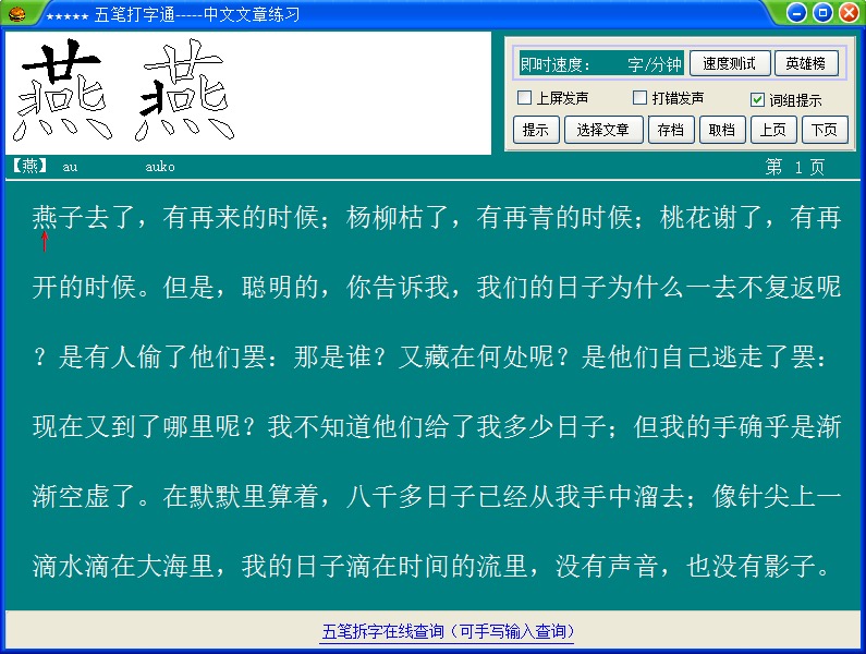 ��ɽ��P����