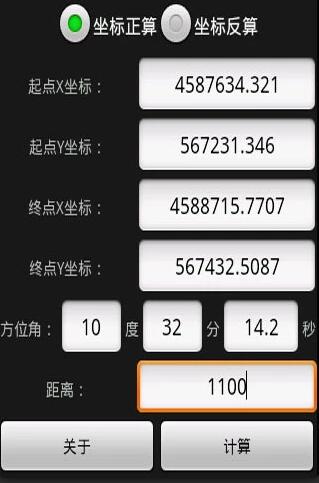 ����������APP���d