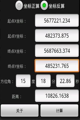 ����������APP���d