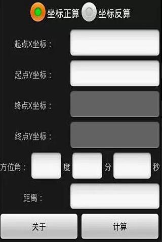 ����������APP���d