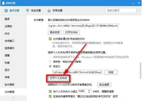 ΢���Z���Dmp3Silk2MP3���d