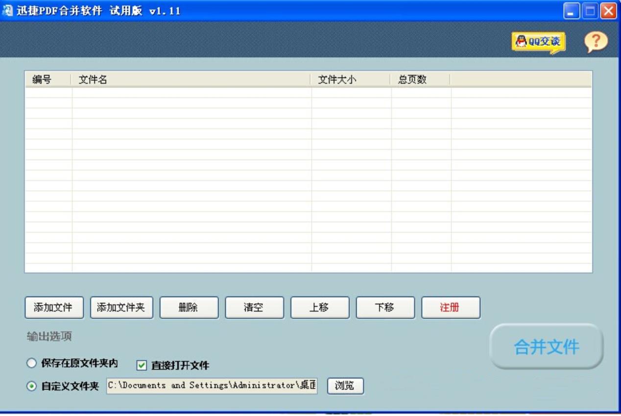 PDF�ָ�ϲ�����