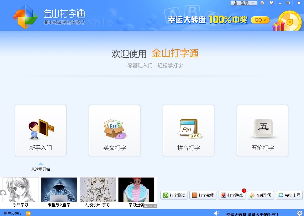 ��ɽ����ͨ�ٷ�