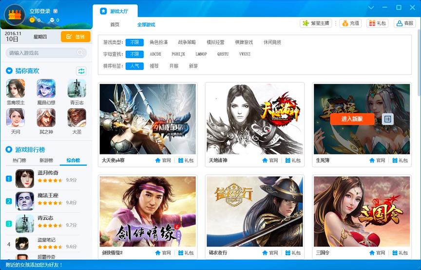 ����Α��