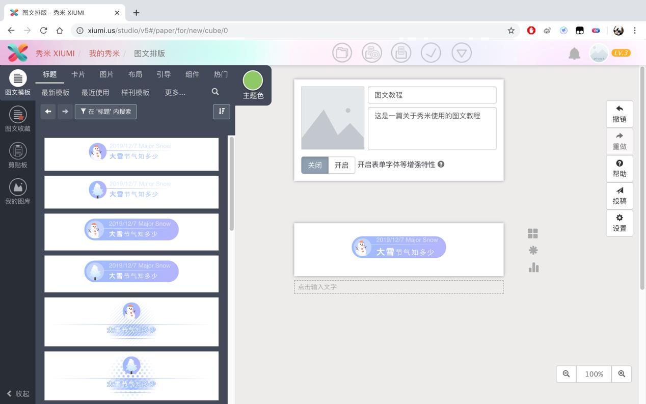 �����Ű�