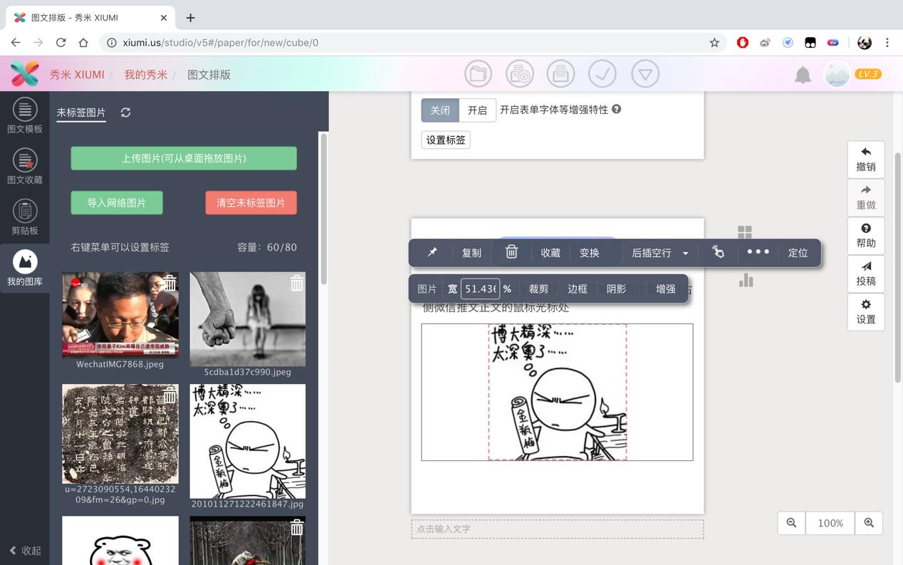 �����Ű�