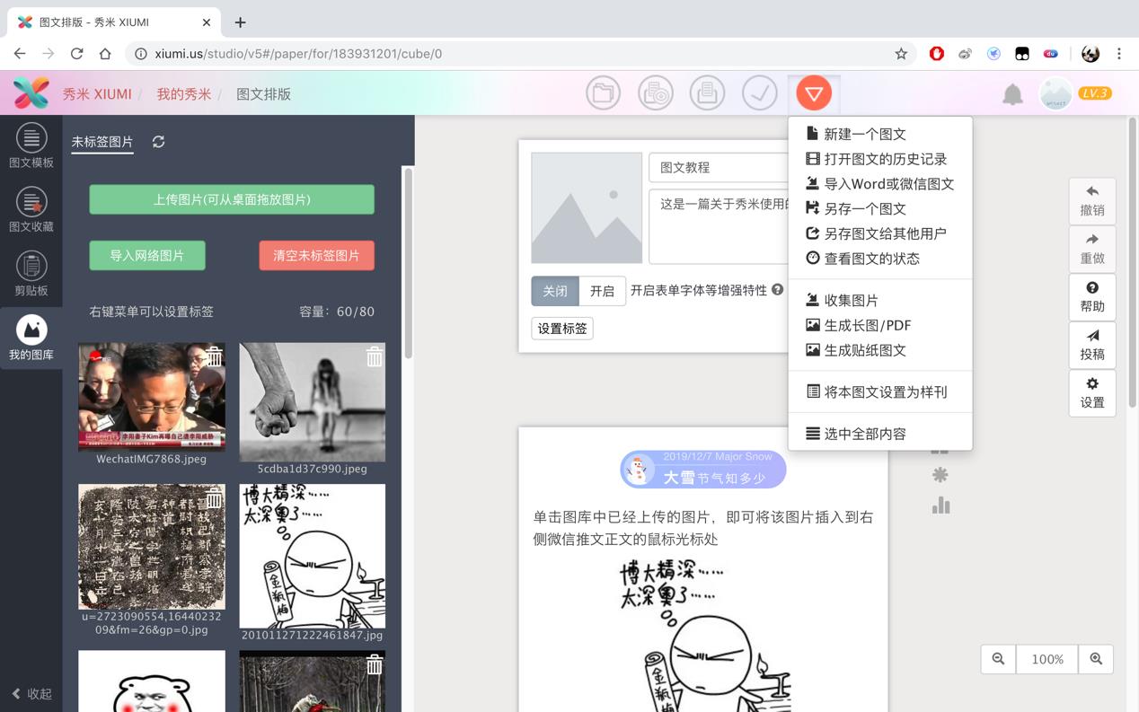 �����Ű�