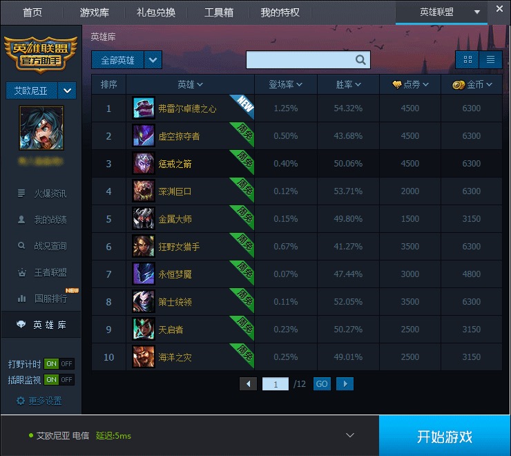 Ӣ�����������d