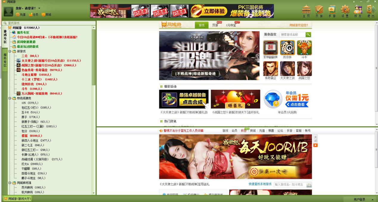 ͬ���Α����d