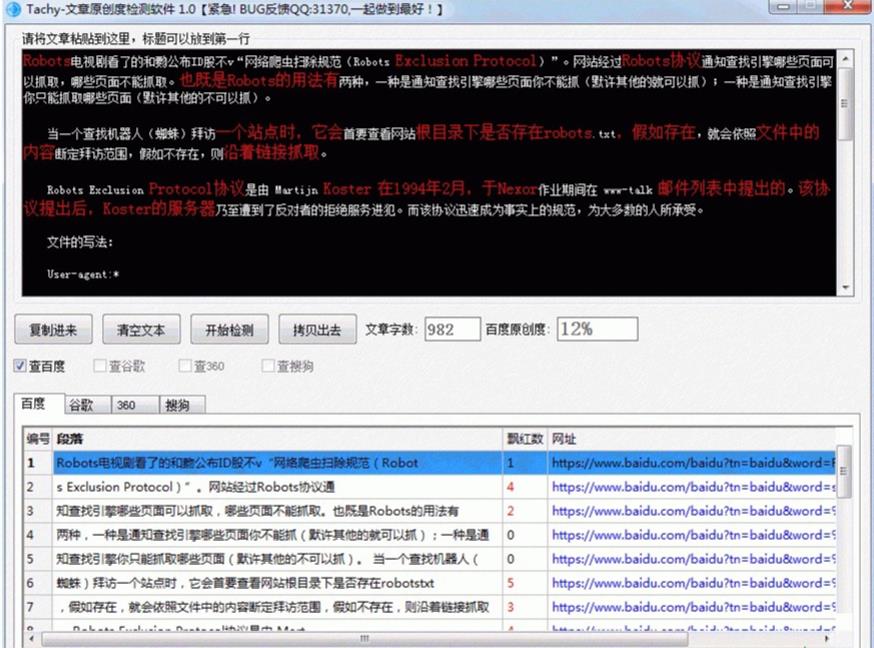 ����ԭ��(chu��ng)�șz�y(c��)����