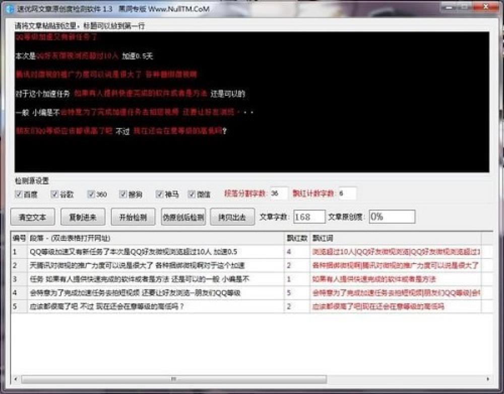 ����ԭ��(chu��ng)�șz�y(c��)����