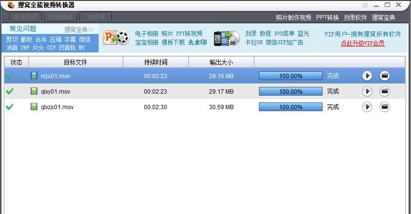 ؂�Cȫ��ҕ�l�D�Q��