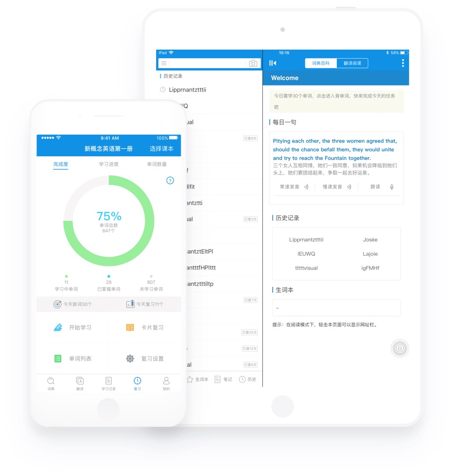 �W·Ӣ�Z�~��