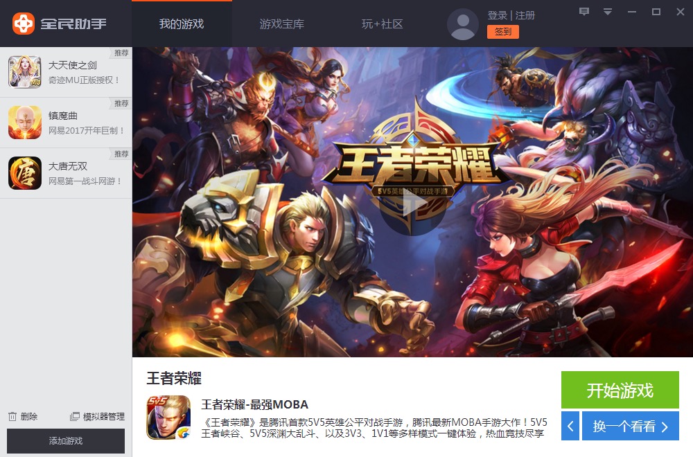 ȫ��ģ�M��