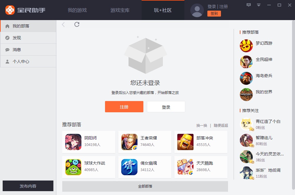 ȫ��ģ�M��