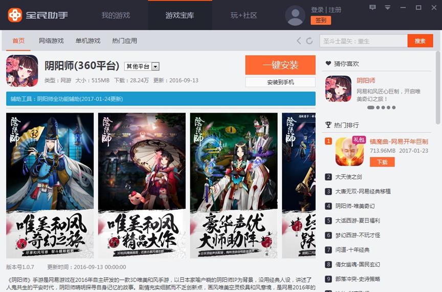 ȫ��ģ�M��