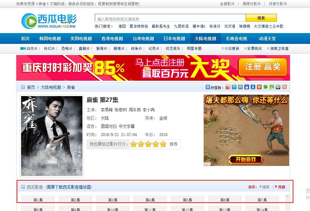 ���d����Ӱ��������