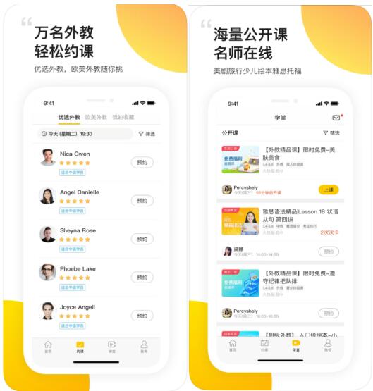 51talk�ھ�Ӣ�Z(y��)